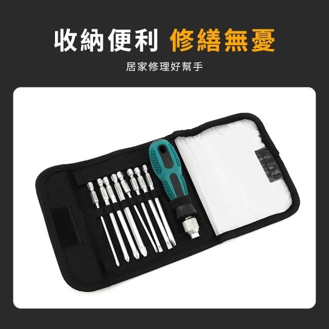 六角螺絲起子組 螺絲刀套裝 螺絲刀組 螺絲起子組 維修工具組 簡易螺絲起子套裝 六角起子頭組 085-ES8