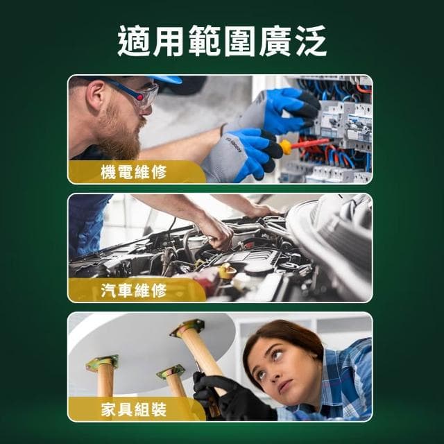 SMARTHO螺絲起子組 8件組 螺絲刀套裝 螺絲起子 家用起子組 工具組 5-ES8(螺絲刀組套 五金工具 起子組)