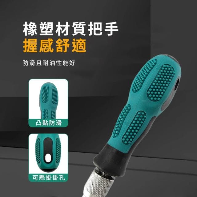 SMARTHO螺絲起子組 8件組 螺絲刀套裝 螺絲起子 家用起子組 工具組 5-ES8(螺絲刀組套 五金工具 起子組)