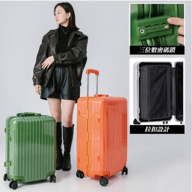 Azrael亮面旅行箱-拉鍊款 台灣BSMI檢驗通過( 輕量行李箱 登機箱   20吋 24吋 26吋 29吋 )