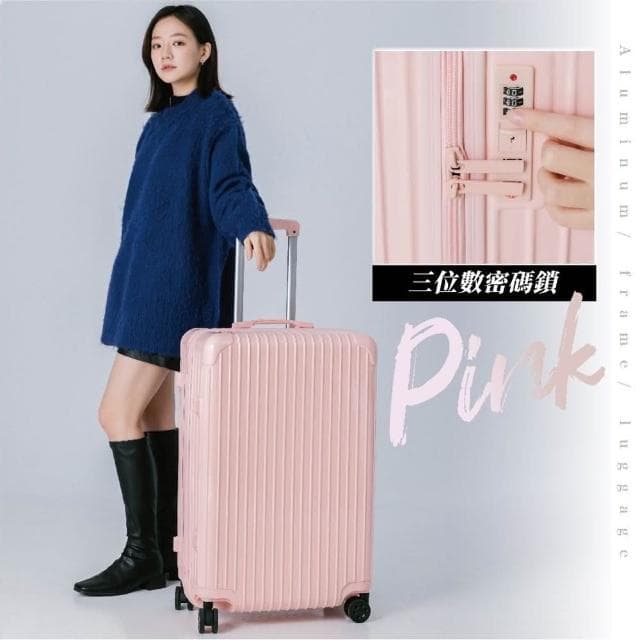 Azrael亮面旅行箱-拉鍊款 台灣BSMI檢驗通過( 輕量行李箱 登機箱   20吋 24吋 26吋 29吋 )