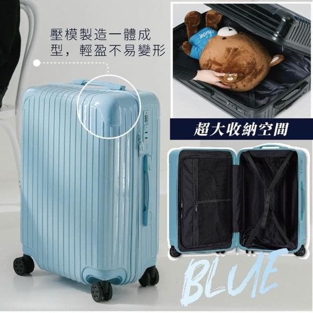 Azrael亮面旅行箱-拉鍊款 台灣BSMI檢驗通過( 輕量行李箱 登機箱   20吋 24吋 26吋 29吋 )