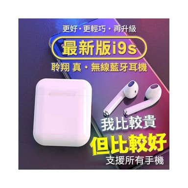 台灣現貨速發🔥iPhone15適用🔥 四代耳機 真無線耳機 迷你 藍芽耳機 雙耳觸控耳機 運動藍牙耳機 適用安卓/蘋果手機 交換禮物