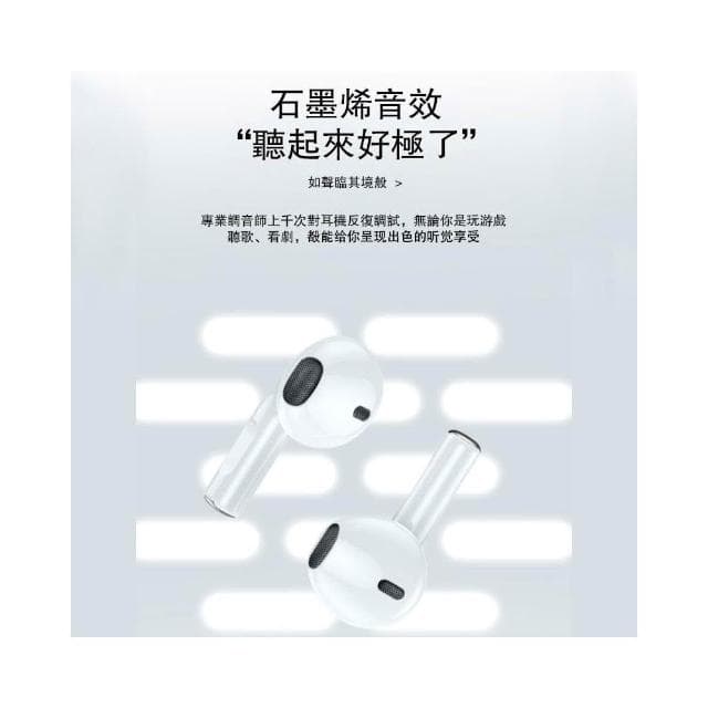 台灣現貨速發🔥iPhone15適用🔥 四代耳機 真無線耳機 迷你 藍芽耳機 雙耳觸控耳機 運動藍牙耳機 適用安卓/蘋果手機 交換禮物