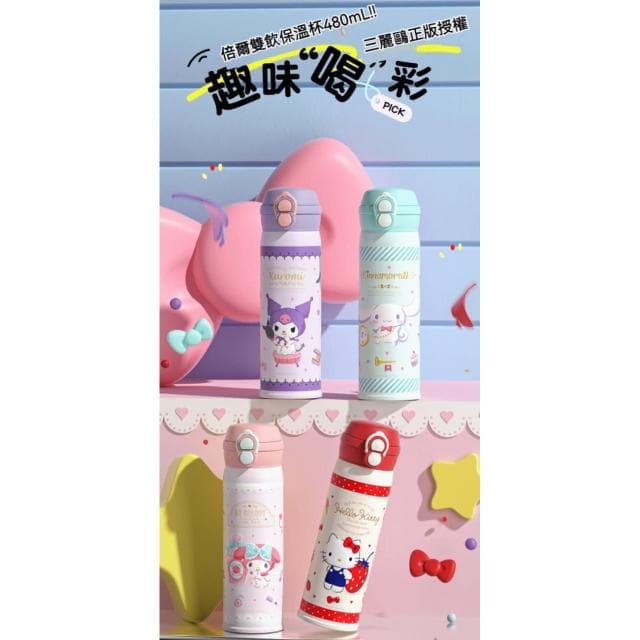 【SANRIO 三麗鷗】三麗鷗 保溫瓶 保溫罐 保溫杯 水壺 水杯 茶杯 鋼杯 保冰杯 316不鏽鋼 真空保溫 送禮 生日禮物 交換禮物 聖誕禮物 48#5