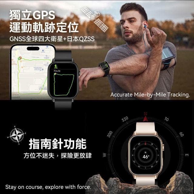 【DTAudio】DTA WATCH GPS定位 運動通話智慧手錶 智慧手環 智能表 SmartWatch 衛星定位 運動軌跡