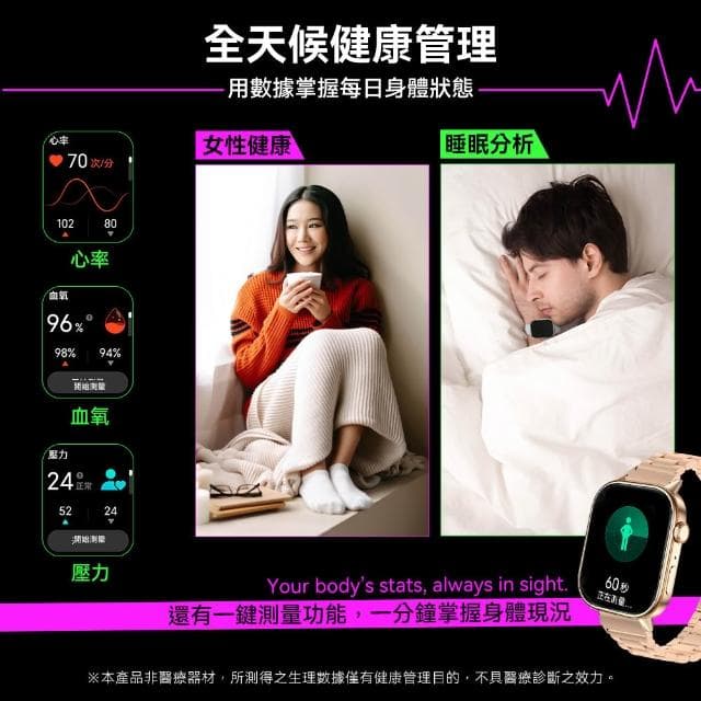 【DTAudio】DTA WATCH GPS定位 運動通話智慧手錶 智慧手環 智能表 SmartWatch 衛星定位 運動軌跡