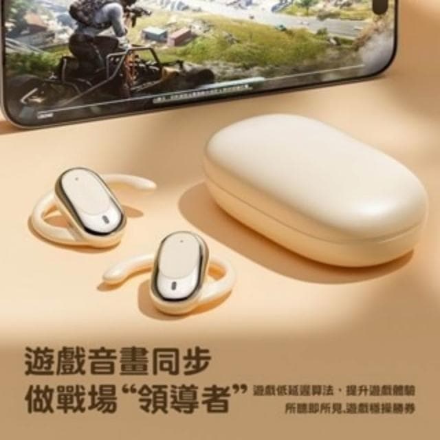 耳掛式藍芽耳機 可旋轉耳機 ows開放式 骨傳導耳機 長續航 雙耳藍牙耳機 不入耳 掛耳式 運動 無線耳機