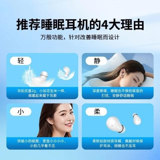 隱形藍牙耳機 超小藍牙耳機 2025年新款 無痛入耳式耳機 母親節禮物 生日禮物 超長續航 微小型 音質超好 mini小巧