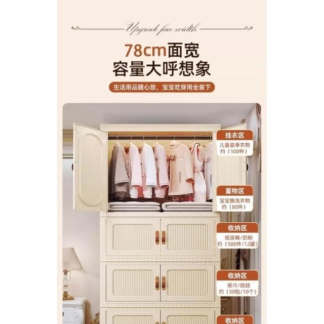 家用兒童免安裝寶寶衣櫃 嬰兒衣服小衣櫥 收納櫃 零食整理塑料儲物櫃