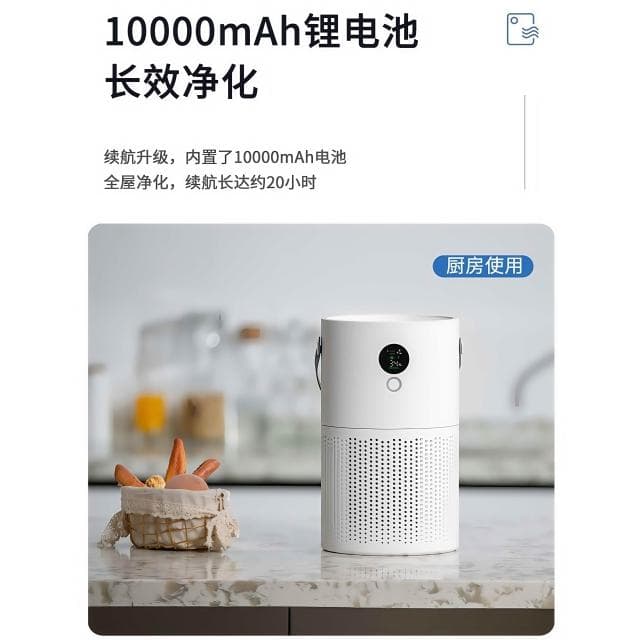 除甲醛負離子净化器 除味臭氧儀辦公傢庭氧吧 除烟味空氣净化器 智能數顯 高效净化 污染攔截 強勁風力 抗菌濾網 靜音降噪