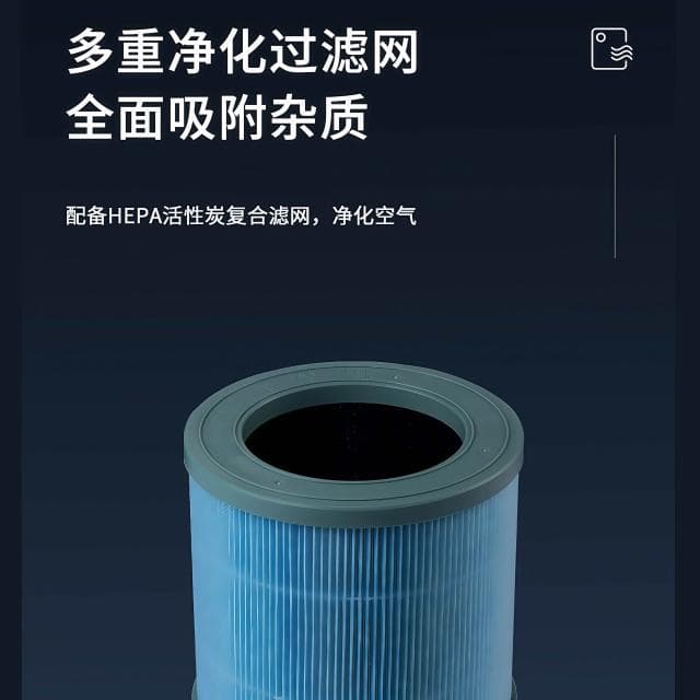 除甲醛負離子净化器 除味臭氧儀辦公傢庭氧吧 除烟味空氣净化器 智能數顯 高效净化 污染攔截 強勁風力 抗菌濾網 靜音降噪
