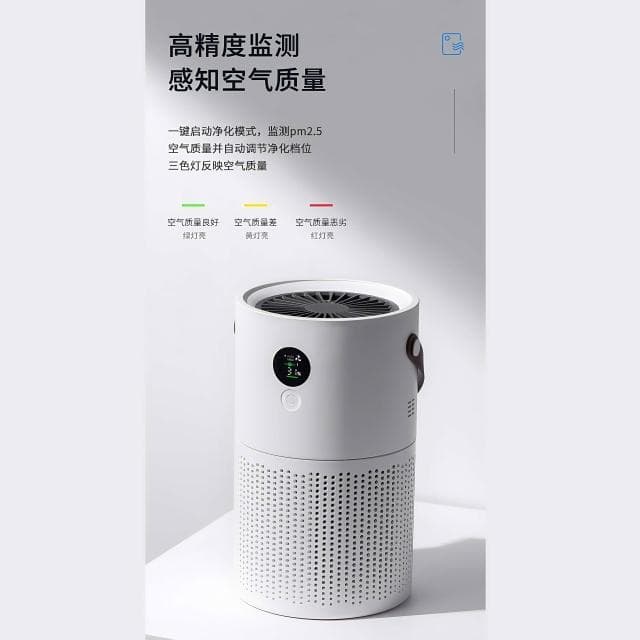 除甲醛負離子净化器 除味臭氧儀辦公傢庭氧吧 除烟味空氣净化器 智能數顯 高效净化 污染攔截 強勁風力 抗菌濾網 靜音降噪
