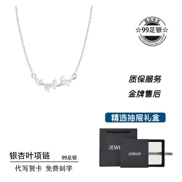 999純銀輕奢高級銀杏葉項鍊女禮物ins小眾冷淡風輕奢個性網紅吊墜