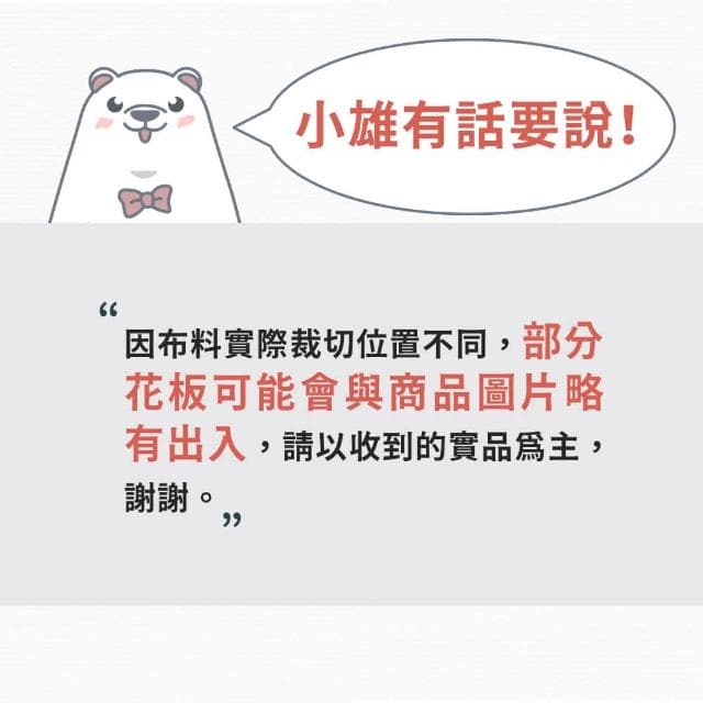 台灣製造 雲絲棉 單人加大床包 3.5*6.2尺 單人床包 印花床單 耐用性高 不易起球、變形及褪色 現貨