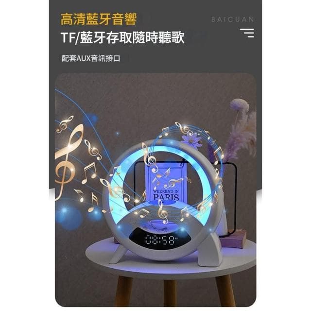 【MOOG 沐格】藍牙音箱顯示屏時鐘15w 簡約鬧鐘小夜燈 無線充白色炫彩音響氛圍燈