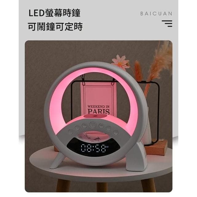 【MOOG 沐格】藍牙音箱顯示屏時鐘15w 簡約鬧鐘小夜燈 無線充白色炫彩音響氛圍燈