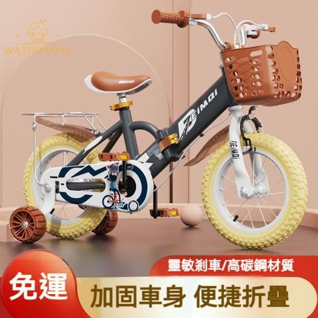 新款 復古折疊兒童自行車 3-10歲男女孩腳踏車 16吋童車 閃光輔助輪 防側翻中大童車籃腳踏車 日系童車 兒童禮物