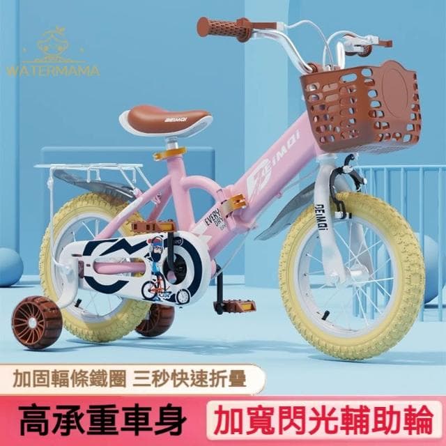 新款 復古折疊兒童自行車 3-10歲男女孩腳踏車 16吋童車 閃光輔助輪 防側翻中大童車籃腳踏車 日系童車 兒童禮物