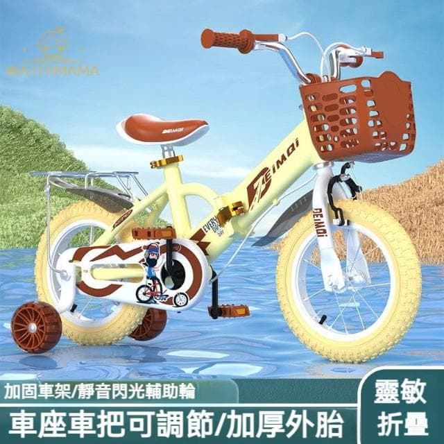 新款 復古折疊兒童自行車 3-10歲男女孩腳踏車 16吋童車 閃光輔助輪 防側翻中大童車籃腳踏車 日系童車 兒童禮物