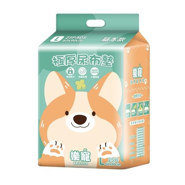 寵物星樂園 基本款 寵物尿布墊 網紅激推 狗尿墊狗尿布 尿布墊 寵物尿片 成人尿片