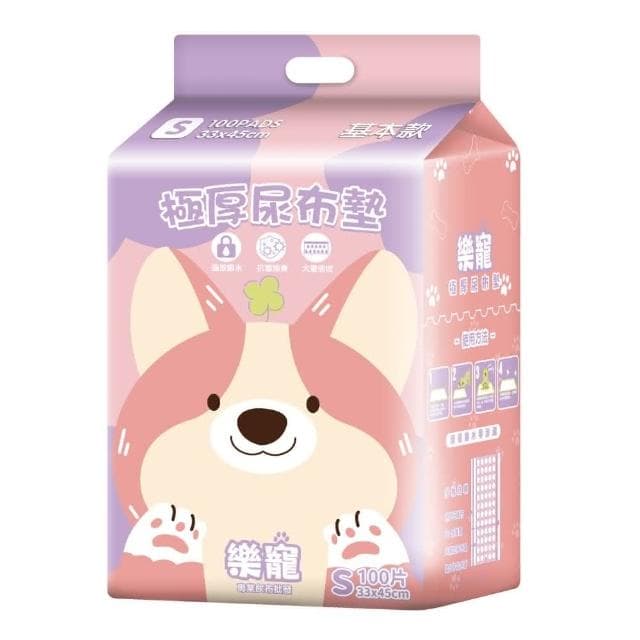 寵物星樂園 基本款 寵物尿布墊 網紅激推 狗尿墊狗尿布 尿布墊 寵物尿片 成人尿片