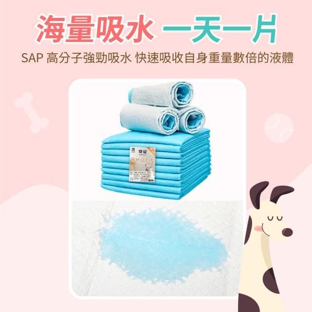 寵物星樂園 厚款 寵物尿布墊 網紅激推 狗尿墊 尿布墊狗尿布 尿布墊 寵物尿片 成人尿片