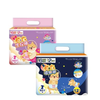 『寵物星樂園』犬用禮貌帶/生理褲  狗尿布 寵物尿布 狗紙尿褲 狗拋棄式尿布 狗尿布 尿布墊 寵物尿片 成人尿片