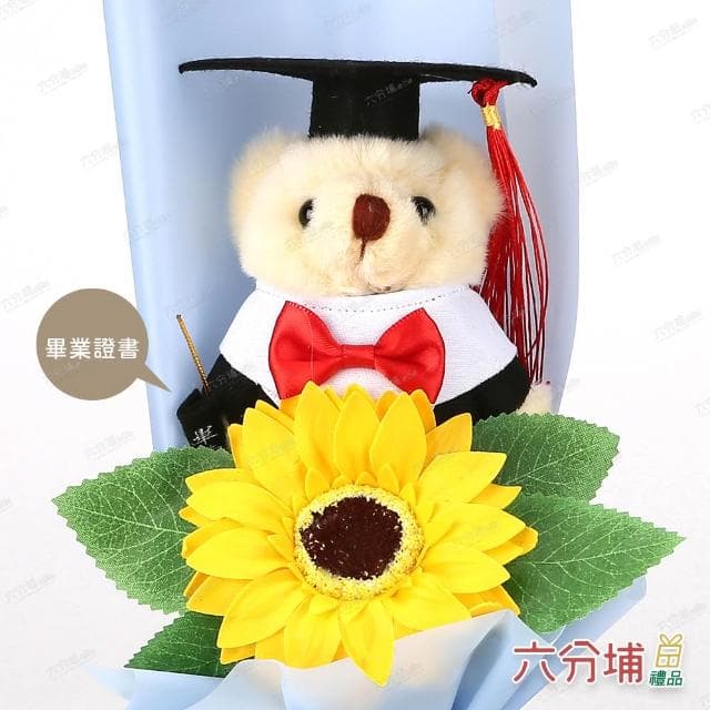 【六分埔禮品】畢業小熊向日葵香皂花束-多色任選(擺飾畢業禮物畢業典禮小熊娃娃太陽花人造花)