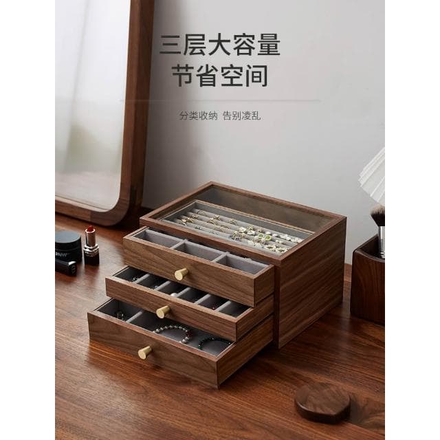 首飾盒收納盒實木質高檔精緻手飾品耳環項鏈復古結婚禮物多層抽屜