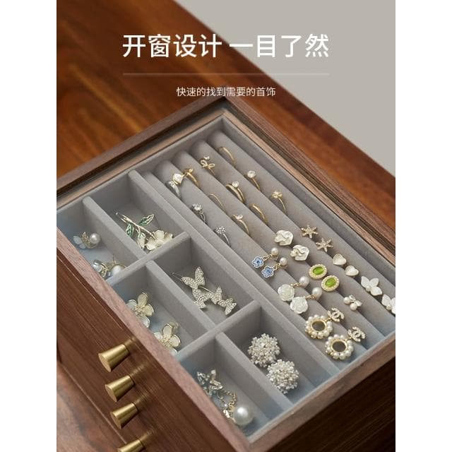 首飾盒收納盒實木質高檔精緻手飾品耳環項鏈復古結婚禮物多層抽屜