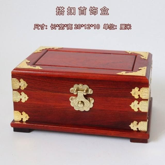 紅木首飾盒結婚禮物帶鎖帶鏡子耳環珠寶手鏈收納盒子實木質百寶箱