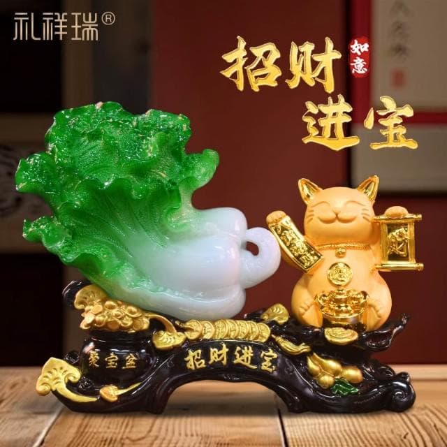 招財進寶玉白菜大號招財貓擺件家居辦公室收銀臺裝飾店鋪開業禮物