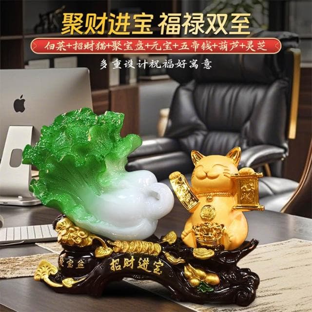 招財進寶玉白菜大號招財貓擺件家居辦公室收銀臺裝飾店鋪開業禮物