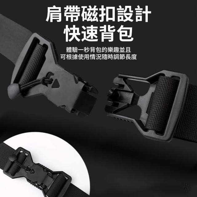 JOQGO 男士機能磁扣快拆公事斜挎包 運動腰包 側背包 後背包 學生書包 通勤斜挎包郵差包 胸包(父親節/情人節禮物)