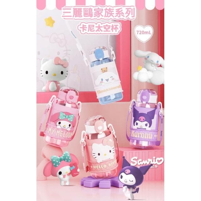 【SANRIO 三麗鷗】卡尼太空吸管杯 720ml ( 正版授權 運動水壺 兒童水壺 大容量水瓶 隨身水壺 隨身杯 母嬰Tritan材質 美樂蒂 大耳狗 庫洛米 Kitty 水杯 茶杯 保溫 保溫杯 送禮 生日禮物 交換禮物 聖誕禮物)72#1
