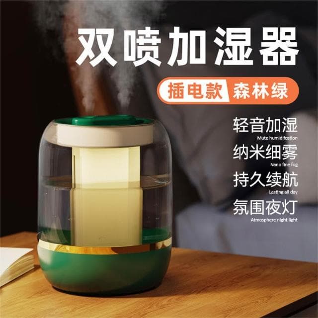 加濕器大霧量家用臥室靜音辦公室桌面小型便攜孕婦嬰兒夜燈香薰機補水數顯空氣淨化噴霧宿舍女生禮物2024新款