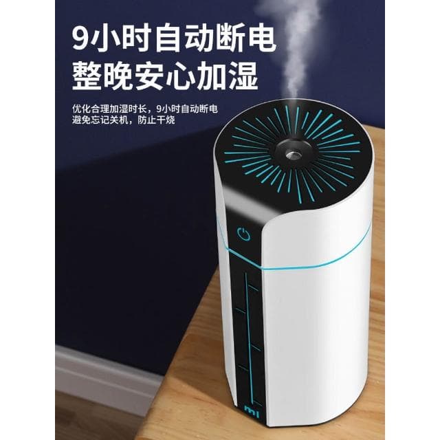 加濕器小型辦公室桌面靜音臥室宿舍學生家用迷你便攜式水霧機usb充電空氣香薰機車用噴霧孕婦嬰兒補水保濕器