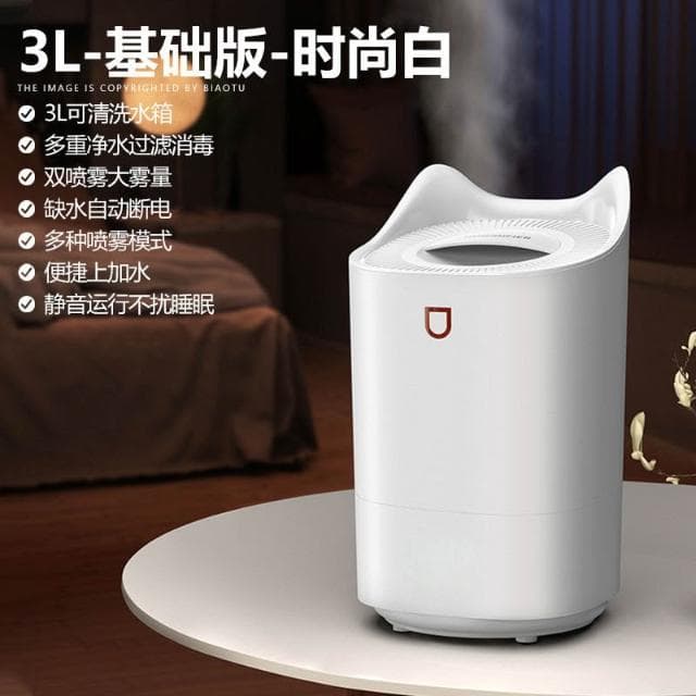 4L加濕器大容量客廳家用靜音房間臥室保濕噴霧孕婦嬰兒空氣淨化鼻子乾燥辦公室桌面宿舍學生床頭便攜大霧量