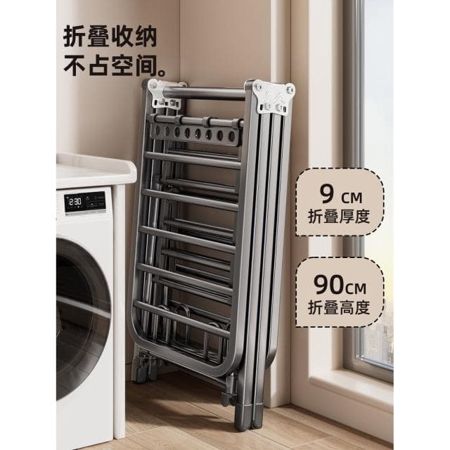 折疊晾衣架落地家用臥室陽臺曬衣架室內涼衣杆戶外曬被子神器