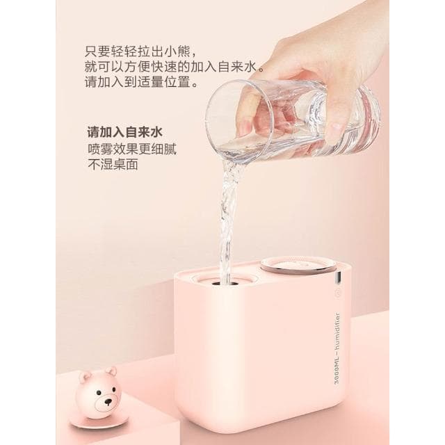 加濕器小型嬰兒孕婦家用臥室靜音空調辦公室桌面可愛卡通小熊大容量學生宿舍空氣補水精油香薰女禮物香薰噴霧