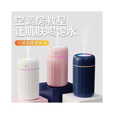簡易小型空氣網紅加濕器夜燈兩用辦公室桌面車載車用宿舍學生迷你噴霧可愛便攜充電無線家用靜音臥室女生禮物