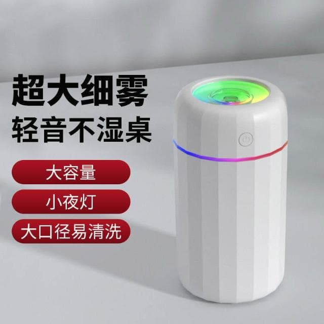 簡易小型空氣網紅加濕器夜燈兩用辦公室桌面車載車用宿舍學生迷你噴霧可愛便攜充電無線家用靜音臥室女生禮物