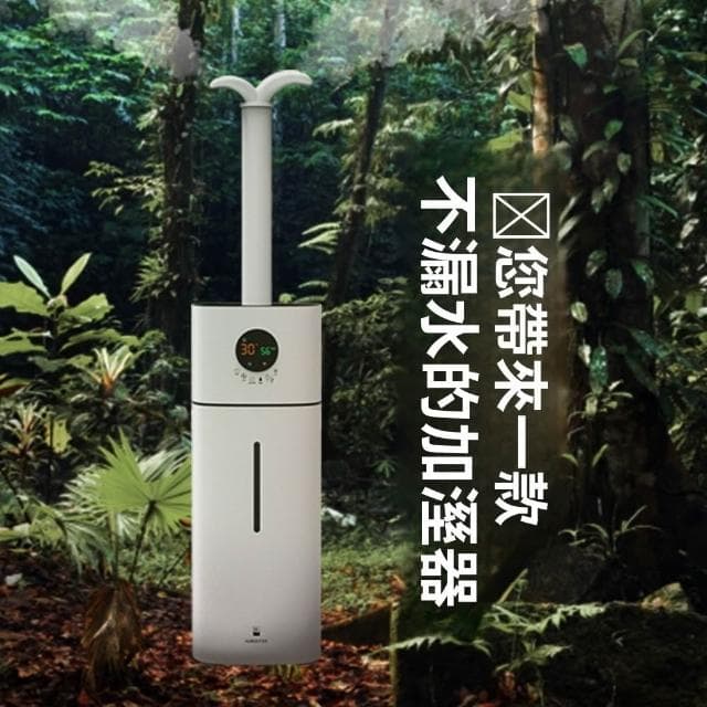 【ZAIKU 宅造印象】16L智能除菌加濕器 商用家用兩用 UV殺菌靜音 大容量空氣淨化 酒店辦公室防霉推薦