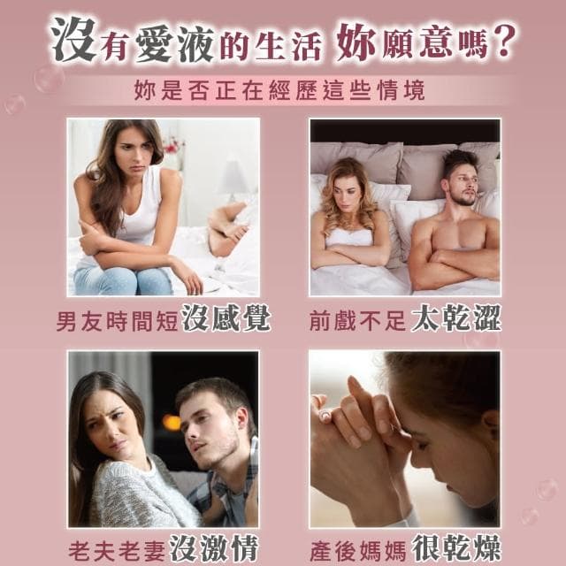 【reDance 瑞丹絲】瑞丹絲｜Sexy water愛液膠囊 (10入)床單濕整片︱私密膠囊 潤滑保濕 潤滑液 私密保養 私密處清潔