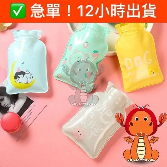 熱水袋 暖水袋 冷熱敷袋 熱敷袋 暖手袋 暖宮熱敷 暖宮 熱水袋 暖手寶 暖暖包 暖暖袋 冰敷袋 唯龍購物