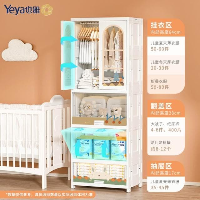 70YF也雅兒童衣櫃免安裝寶寶收納櫃嬰兒衣服可折疊塑膠儲物櫃簡易
