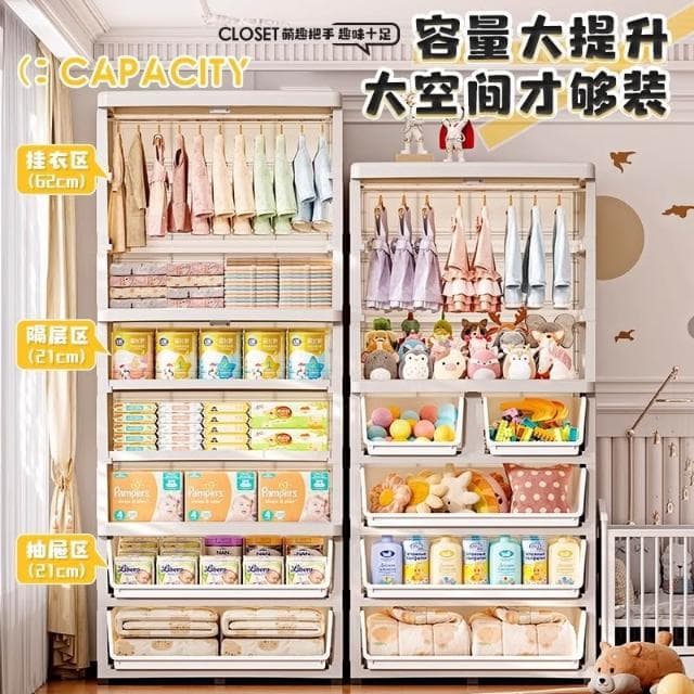 加厚寶寶衣櫃嬰兒收納櫃家用塑膠特大兒童簡易衣櫥衣服整理儲物櫃