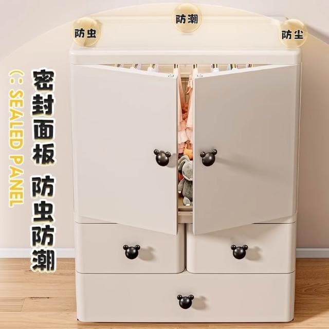 加厚寶寶衣櫃嬰兒收納櫃家用塑膠特大兒童簡易衣櫥衣服整理儲物櫃