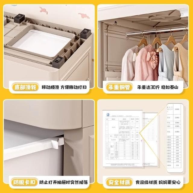 加厚寶寶衣櫃嬰兒收納櫃家用塑膠特大兒童簡易衣櫥衣服整理儲物櫃